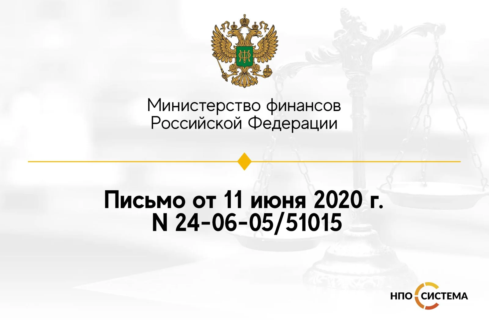 Немного о коде ОКПД2