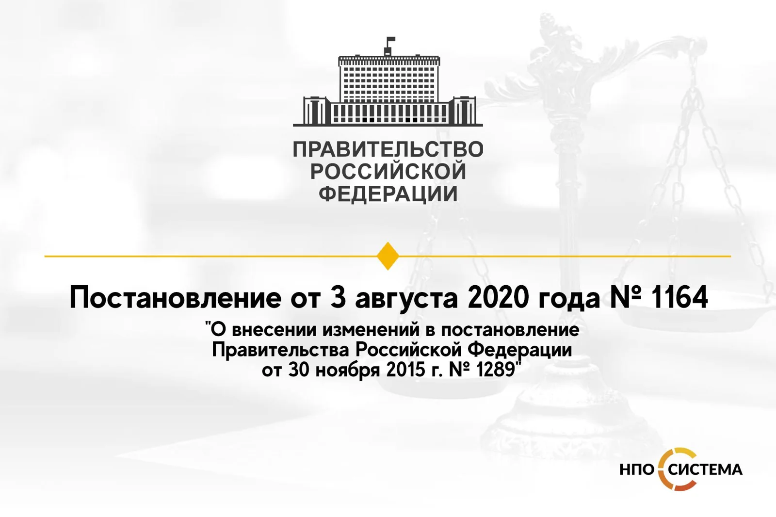 Сняты ограничения допуска лекарств от рака