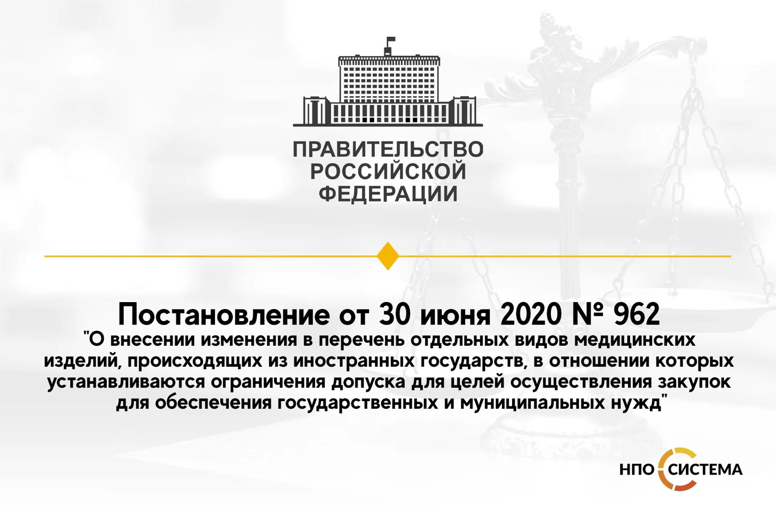 Ограничения допуска для протезов синовиальной жидкости