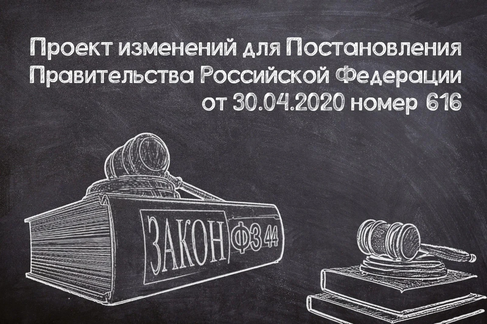 Запрет на закупку иностранных масок