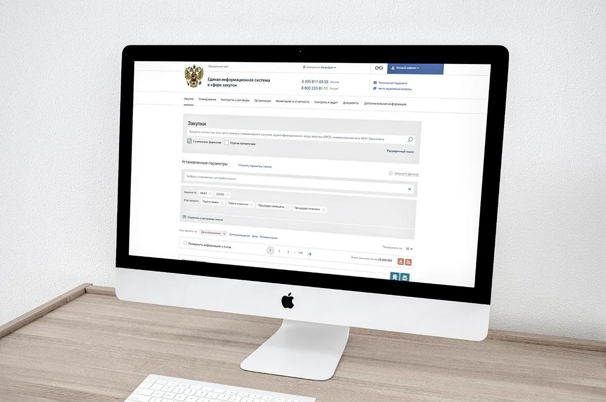 Расширен функционал Единой информационной системы