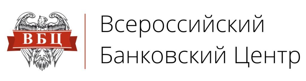 ВБЦ