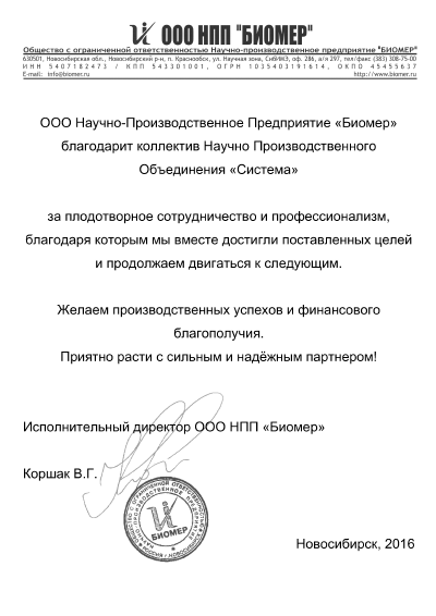 Бесспорное списание денег по банковской гарантии: что это и как работает