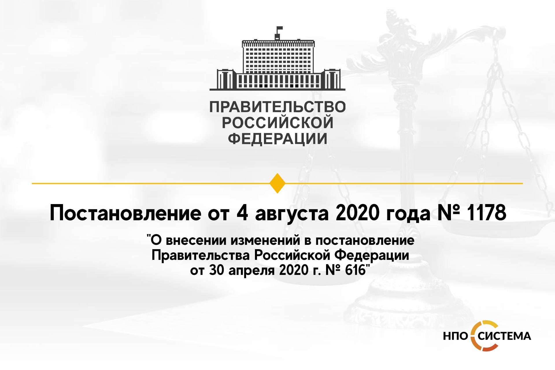 Переход на linux в россии постановление правительства