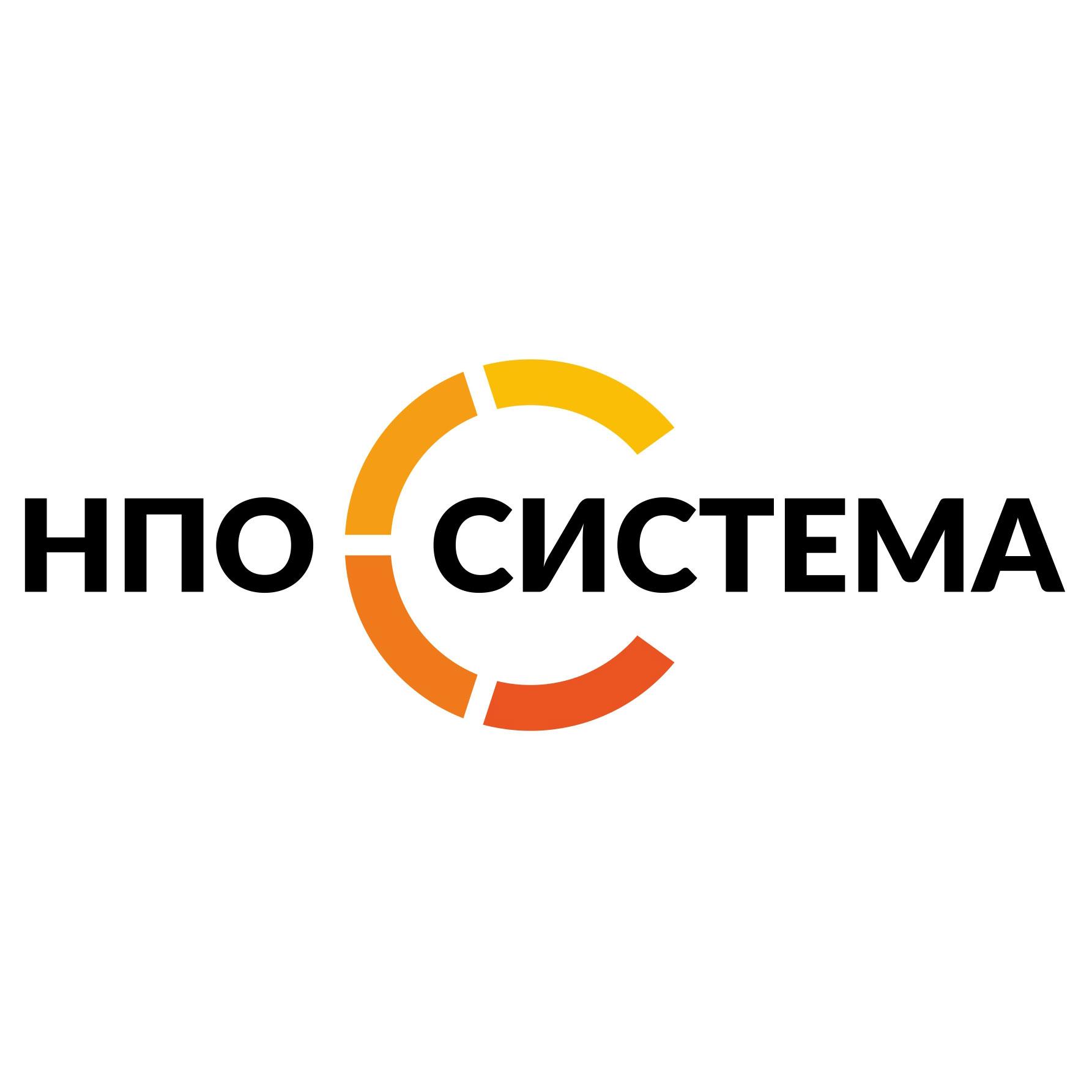 Систем консалтинг. НПО система. НПО система логотип. Эталон ребрендинг. НПО система Краснодар.