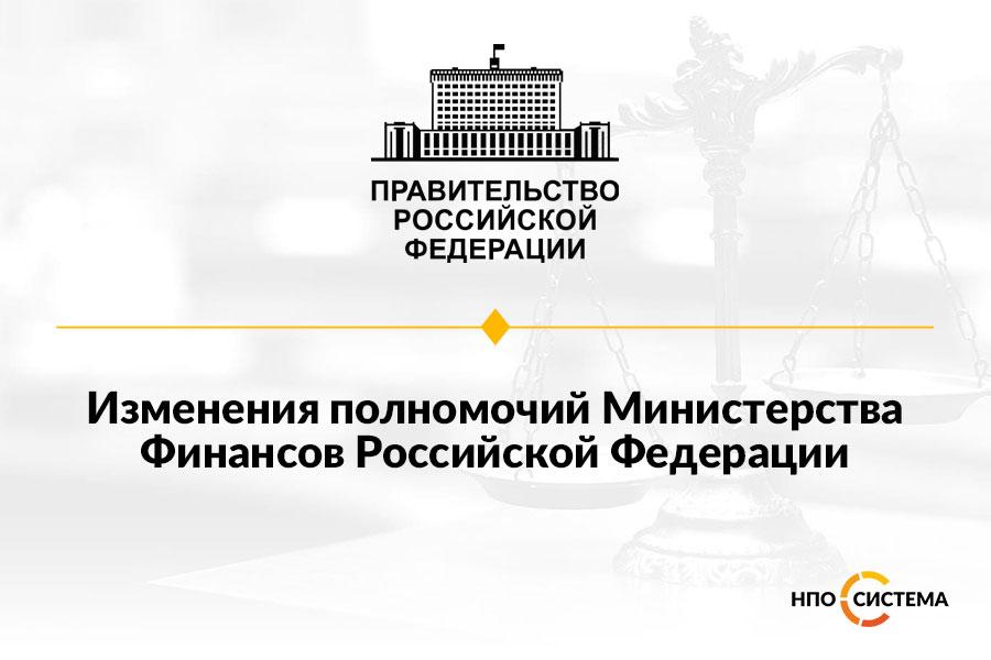 Все новости, НПО Система - Тендерное сопровождение | 2009-2022
